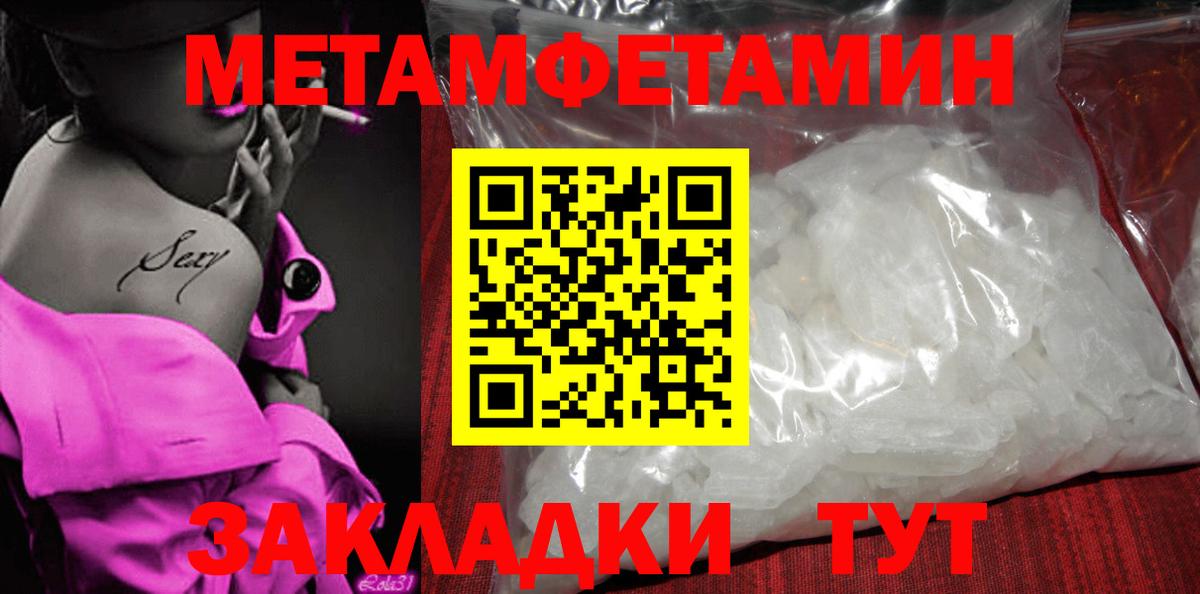 Amphetamine Premium  Amphetamine  Людиново  Вход с VPN 