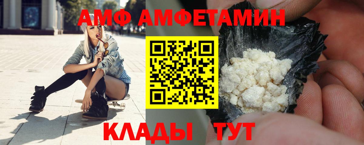 ГАШИШ Людиново
