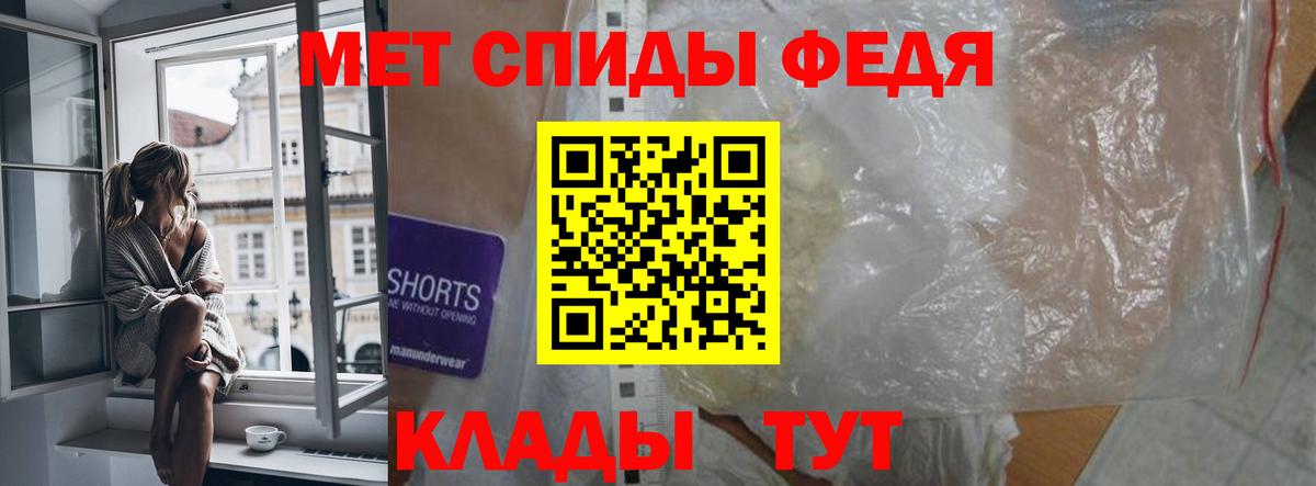АМФ 98% Людиново