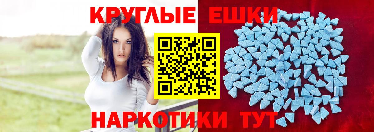 закладка  Вход с VPN  ЭКСТАЗИ  Людиново  ЭКСТАЗИ louis Vuitton 