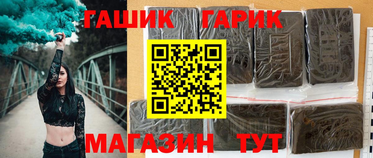 Меф  COCAIN  МЕФ   Людиново  Метамфетамин  МАРИХУАНА  Вход с VPN 