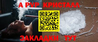 герыч Донецк