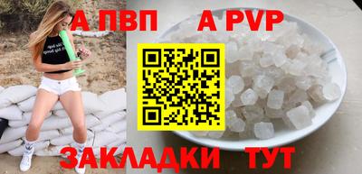 герыч Донецк