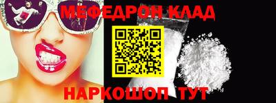 альфа пвп Донской