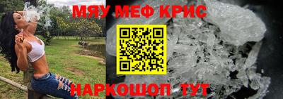 герыч Донецк