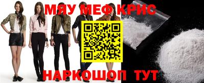 альфа пвп Донской