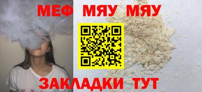 ALPHA-PVP Дубна