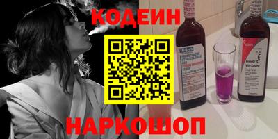 герыч Донецк