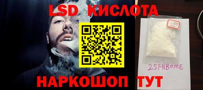 ALPHA-PVP Дубна