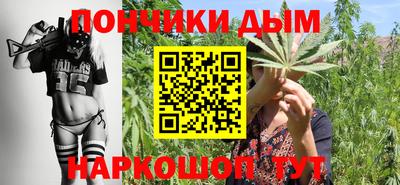 альфа пвп Донской