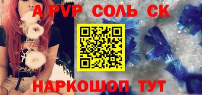 герыч Донецк