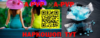 герыч Донецк
