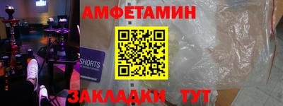 герыч Донецк