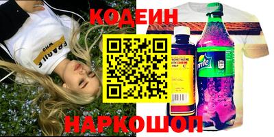 альфа пвп Донской