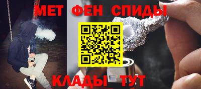 ALPHA-PVP Дубна