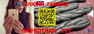 герыч Донецк