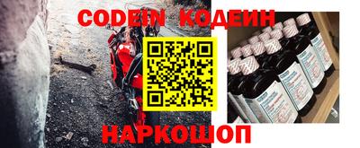 альфа пвп Донской