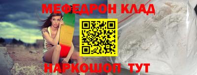 мдма Уссурийск