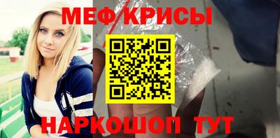 альфа пвп Донской
