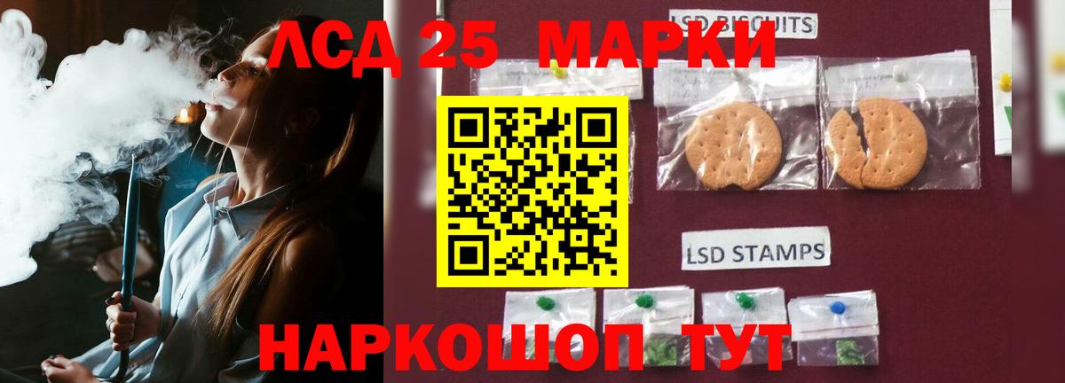 Людиново  LSD-25 экстази ecstasy  Вход с VPN 