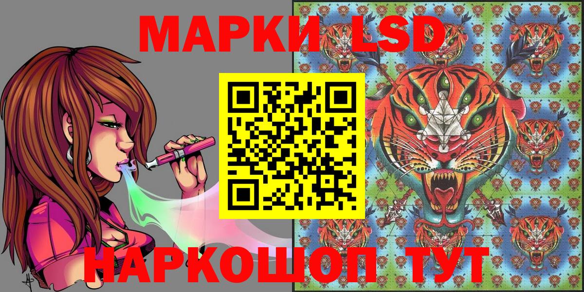 Марки NBOMe 1500мкг Людиново