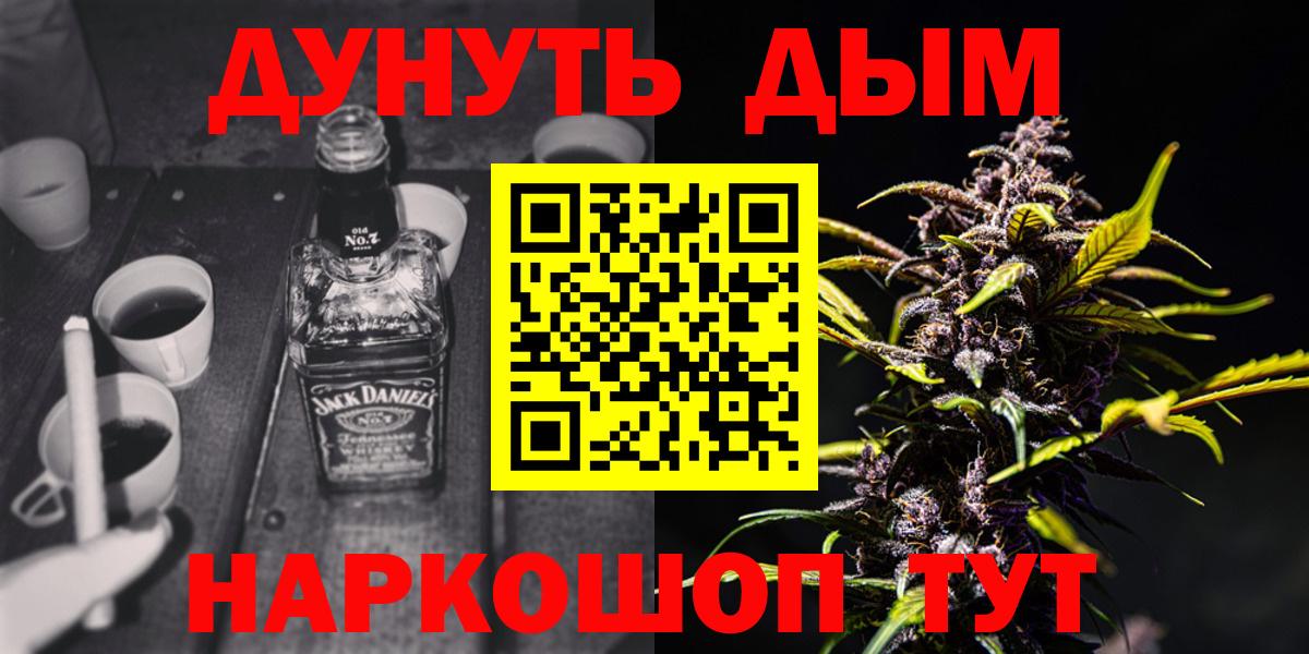Бошки Шишки LSD WEED  МАРИХУАНА OG Kush  Вход с VPN  Бошки марихуана LSD WEED  Людиново 